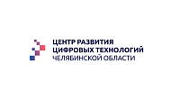 Центр развития цифровых технологий Челябинской области